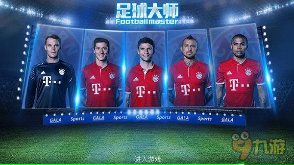 阿尔瓦罗·德尔·莫拉尔拯救了杯赛的程序